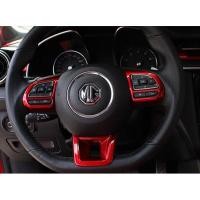 ราคา 022, MG ZS Hs EP ที่ครอบรอบปุ่มกดพวงมาลัย mg zs mg3 all new hs (1546205792)