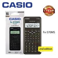 ราคา Casio เครื่องคิดเลข (FX-570MS)