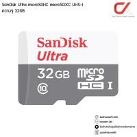 ราคา SanDisk Ultra MicroSD เมมโมรี่การ์ด 32 GB Class10 Micro SD (13351905924)