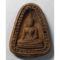 ราคา Antig 424/ 025 หลวงพ่อทองคำ เนื้อดินเผา วัดหนองเต่า อำเภอบางมูลนาก จังหวัดพิจิตร (21495076848)