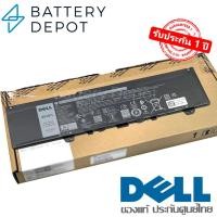 ราคา [ประกันศูนย์] Dell แบตเตอรี่ ของแท้ F62G0 สำหรับ Dell Inspiron 13 7000 7370, 5370 / Vostro 5370 Series Dell Battery (26666090753)