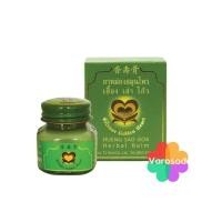 ราคา ยาหม่องสมุนไพร เฮื้อง เส่า โก๊ว หัวใจทอง บรรเทาอาการวิงเวียนศีรษะ อาการคันจากแมลงกัดต่อย (19661954905)