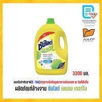 ราคา น้ำยาล้างจาน ผลิตภัณฑ์ล้างจาน ซันไลต์ เลมอน เทอร์โบ 3200 มล. (1ขวด, 4ขวด/ลัง) (20189114930)