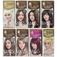 ราคา ดีแคช มาสเตอร์ ครีมเปลี่ยนสีผม ย้อมผม DCASH master mass color cream (1350619089)