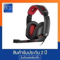 ราคา Sennheiser GSP 350 Gaming Headset หูฟังเกมมิ่ง (5515685465)
