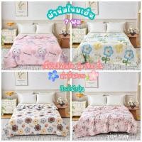 ราคา ผ้าห่มไหมเย็น 7 ฟุต (Coolice silk quilt)By Ting and Hilton ผ้าหนา นุ่ม ลื่น ห่มเย็นสบาย (23317778073)