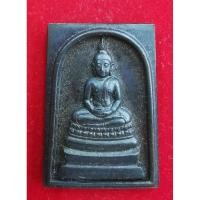 ราคา เหรียญพระพุทธนวมมหาราชายุจฉับปริวัฒนมงคล ในหลวง (ร.9) 72 พรรษา (6 รอบ) ปี2542 พิธีวัดพระแก้ว พิมพ์ใหญ่ เนื้อโลหะผสม (23155841159)