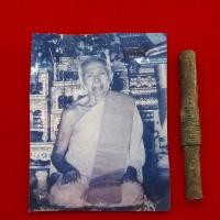 ราคา ตะกรุดหลวงปู่ทิม วัดละหารไร่ ตะกรุด พร้อมภาพถ่ายหลวงปู่ทิม (43272925973)