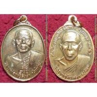 ราคา พระเครื่อง01527 เหรียญหลวงพ่อฤาษีลิงดำหลังหลวงพ่อหินวัดหนองสนม รุ่นที่ระลึกงานผูกพัทธสีมาวัดเขาไผ่ปี2546 (4613334394)