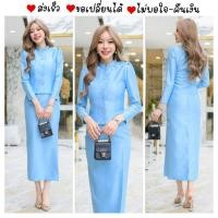 ราคา ชุดไทยจิตรลดาสีฟ้า ผ้าไทยผู้หญิง ผ้าไทยผู้หญิงสวยๆ ชุดผ้าไทย ไม่แก่ (43161147130)