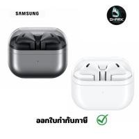ราคา หูฟังไร้สาย Samsung Galaxy Buds 3 Earbuds ประกันศูนย์ (27361122540)