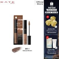 ราคา KATE มาสคาร่าคิ้ว 3D EYEBROW COLOR Z (28816180980)