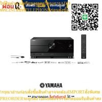 ราคา Yamaha RX-A8A AVENTAGE 11.2-channel AV Receiver with 8K HDMI and MusicCast รีซีฟเวอร์ เครื่องเสียง - ผ่อนชำระ 0% (25694299269)