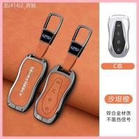 ราคา 【2023-2025】 เหมาะสำหรับ Geely 2020 ฝาครอบกุญแจ Boyue,ฝาครอบกุญแจรถควบคุมระยะไกลอัจฉริยะระดับไฮเอนด์ (46300602659)