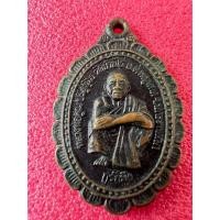 ราคา 227 เหรียญทองแดง รุ่นกูรักมึง หลวงพ่อคูณ ปริสุทโธ วัดบ้านไร่ ด่านขุนทด นครราชสีมา ปี 2537 (12399244725)
