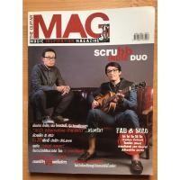 ราคา The Guitar Mag Vol.41 (มือสอง) (3093784445)