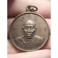 ราคา เหรียญหลวงพ่อจวงวัดเทวบุตรปี 23 พระบ้านๆราคาแบ่งปัน (25013340631)