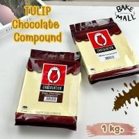 ราคา TULIP✨ ช็อกตุ๋นทิวลิป (แท่ง) ดาร์กช็อกโกแลต และไวท์ช็อกโกแลต 1 กก. สำหรับการเคลือบ ตกแต่งขนมเค้ก chocolate compound (25695736200)