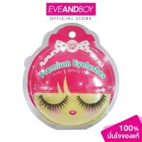 ราคา CATHY DOLL - Premium Eyelashes (New Package) Cathy เคที่ดอลล์ ขนตาปลอมบนชนิดพรีเมี่ยม (แพ็คเกจใหม่) (26210423571)