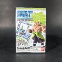 ราคา Dragonball ดราก้อนบอล Super Broly โบรลี่ (7008362316)