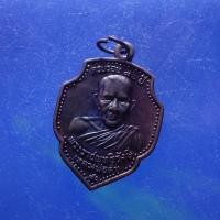 ราคา เหรียญหลวงพ่อดำ วัดตุยง ปัตตานี ปี 2555....ต5 (44462169891)