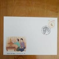 ราคา ซองแรกจำหน่าย ซองจดหมาย แสตมป์สะสม ชุดที่ระลึกวันสงกรานต์ 2541 (26161432274)