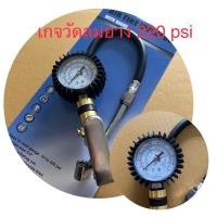 ราคา เกจวัดลมยาง 220 psi แบบเข็ม ปืนเติมลมยางพร้อมเกจวัด เกจวัดลมยาง เกย์วัดลมยาง เครื่องวัดลมยาง ที่วัดลมยางพร้อมเกจ (20030934744)