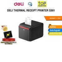 ราคา DELI THERMAL RECEIPT PRINTER S301 /ประกัน 1 Year (29191205817)