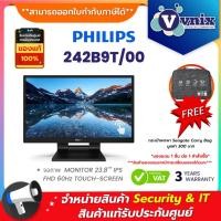ราคา 242B9T/00 PHILIPS จอภาพ MONITOR 23.8"" IPS FHD 60Hz TOUCH-SCREEN By Vnix Group (22235747468)