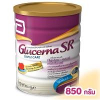 ราคา GLUCERNA SR TRIPLECARE POWDER 850 G กลูเซอนา เอสอาร์ ทริปเปิ้ลแคร์ 850 กรัม (6210765582)