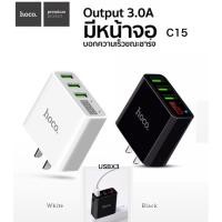 ราคา Hoco หัวชาร์จ C15 Adapter 3 USB Charger 3.0A แท้ 100% ที่ชาร์จ อแดปเตอร์ หัวชาร์ต อุปกรณ์ชาร์จ (587517917)