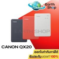 ราคา Canon SELPHY QX20 Compact Photo Printer เครื่องปริ้นรูปพกพา เครื่องปริ้นรูปขนาดเล็ก (41550971856)