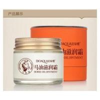ราคา ครีมน้ำมันม้าCatikes ครีมน้ำมันม้าครีมน้ำมันม้าฟื้นฟูผิวให้ความชุ่มชื้นเครื่องสำอางให้ความชุ่มชื้นครีมบำรุงผิว (16423167849)
