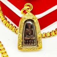 ราคา เหรียญหลวงปู่ทวด วัดช้างให้ พิมพ์จิ๋ว งานเลี่ยมทองไมครอนเกรดAกันน้ำ บูชาเสริมมงคลแคล้วคลาดปลอดภัยจากอันตรายทั้งหลาย (16170666478)