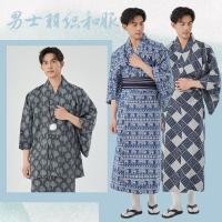 ราคา ชุดยูกาตะชาย กิโมโนมีซับทุกตัว ของแท้จากญี่ปุ่น ญี่ปุ่นแบบดั้งเดิมผู้ชายผ้าฝ้ายทํางานฮาโอริกิโมโนเสื้อคลุมอาบน้ํา eซาวน่าเสื้อผ้าภาพเสื้อผ้าท่องเที่ยวกลางแจ้งการถ่ายภาพ (41007577851)