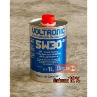ราคา Voltronic 5w30 GT น้ำมันเครื่องสังเคราะห์แท้ PAO / ESTER ( รับโค้ดส่วนลด 12% ) (22525867753)