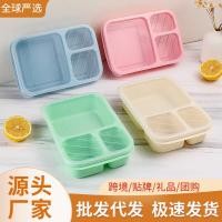 ราคา กล่องอาหารกลางวันช่องฟางข้าวสาลีพนักงานออฟฟิศกล่องปิดผนึกกล่องอาหารกลางวันกล่องอาหารกลางวันนักเรียนกล่องลดไขมันกล่องขนม (29392865864)