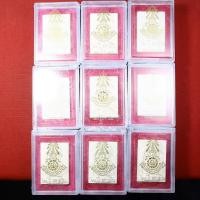 ราคา พระผง โรงเรียนโยธินบูรณะ ที่ระลึก60ปีมหาโยธิน ปี2538 (23133155194)