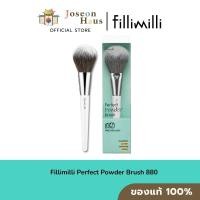 ราคา Fillimilli Perfect Powder Brush 880 แปรงปัดแป้ง/แก้ม (26132140073)