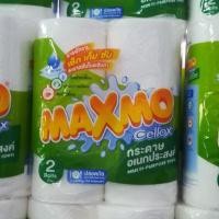 ราคา แมกโม Maxmo กระดาษชำระเอนกประสงค์อย่างหนา ใช้ดี สามารถใช้ซับน้ำมันได้ แพคขนาด 2 ม้วน (4033075672)