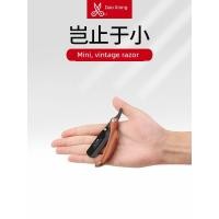 ราคา มีดโกนหนวด มีดโกน Tohsiung Mini Manual Haircut มีดโกนสมัยเก่า (54802093689)