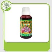 ราคา อุทัยทิพย์ 15 มล. 1 ขวด (29200080899)