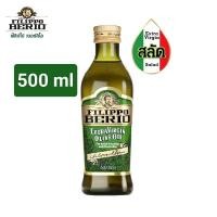 ราคา น้ำมันมะกอก ฟิลิปโป เบอร์ลิโอ filippo berio ขนาด 500 ml. สูตร Extravirgin olive oil (1925058900)