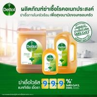 ราคา 1 ขวด 750 ml. ♻️Dettol เดทตอ✅ล น้ำยาฆ่าเชื้อเดทตอล น้ำยาฆ่าเชื้อโรค ไฮยีนมัลติ-ยูส น้ำยาถูพื้น 750มล. (22262417514)
