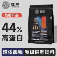 ราคา อาหารปลาคาร์ฟสีแดงเกรดการแข่งขันปลาสวยงามทุ่มเทอาหารปลาไม่พองประเภทสากลลอยเพิ่มการเพิ่มประสิทธิภาพร่างกายอาหารปลา/ขายร้อน 11.06 (46501958371)