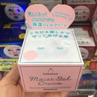 ราคา Lululun Moist Gel Cream 80g (931194048)
