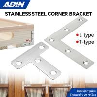 ราคา [ราคา 10 ชิ้น] เหล็กฉากยึดปานประตู เหล็กฉากตัว DIY ฉากยึดมุมประตู เหล็กฉาก ฉากยึดผนังสแตนเลส เหล็กฉากตัว L เหล็กฉ (51750647555)