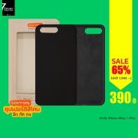 ราคา เคส iPhone7Plus/8Plus รุ่น Super Silicone Case สีดำ (Black) (1986683044)