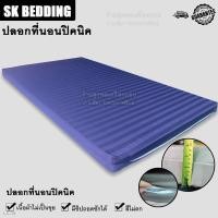 ราคา ○❈❐ปลอกที่นอนปิคนิค (เฉพาะปลอก) 3.5 , 5 , 6 ฟุต ผ้าริ้วซาติน ไม่ติดขนแมว (10458305564)