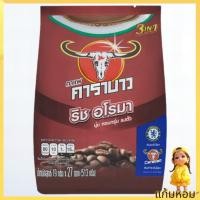 ราคา คาราบาว กาแฟ 3in1 ริช อโรมา สำเร็จชนิดผง (49152302028)
